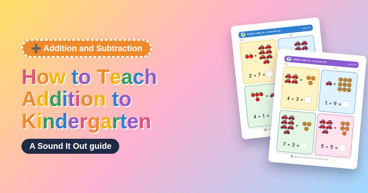 How to Teach Addition to Kindergarten