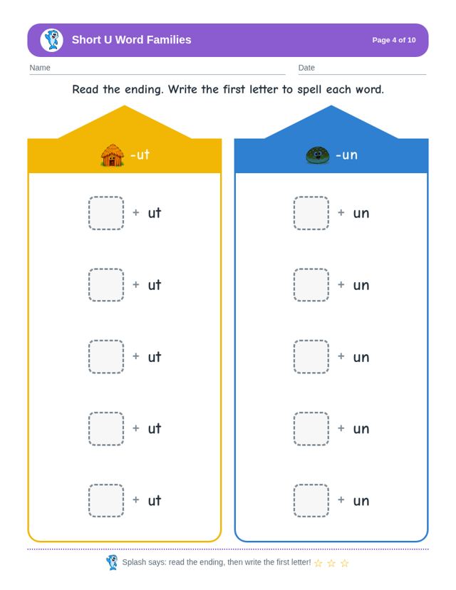 Short U Word Families: sample page 3